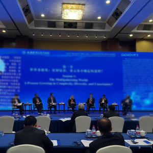 International Environmental Conference